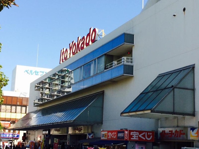 イトーヨーカドー上永谷店(ショッピングセンター/アウトレットモール)まで550m オリエント上永谷ハウス（102）