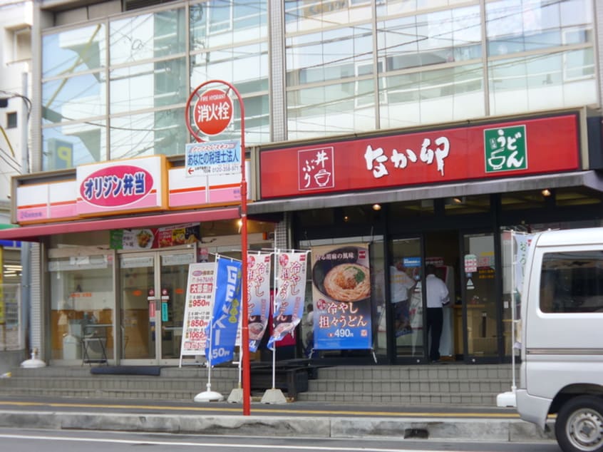 なか卯(その他飲食（ファミレスなど）)まで1300m エクシト蘇我