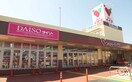 コモディイイダ　東大宮店(スーパー)まで550m 東大宮貸家