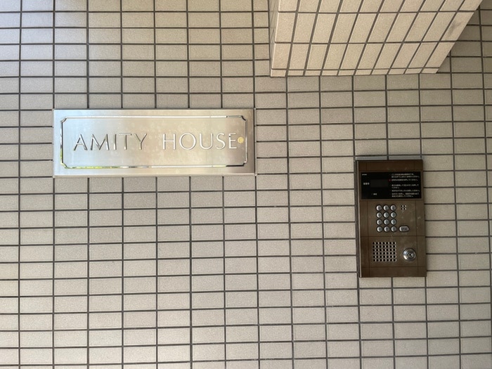 その他 ＡＭＩＴＹ　ＨＯＵＳＥ