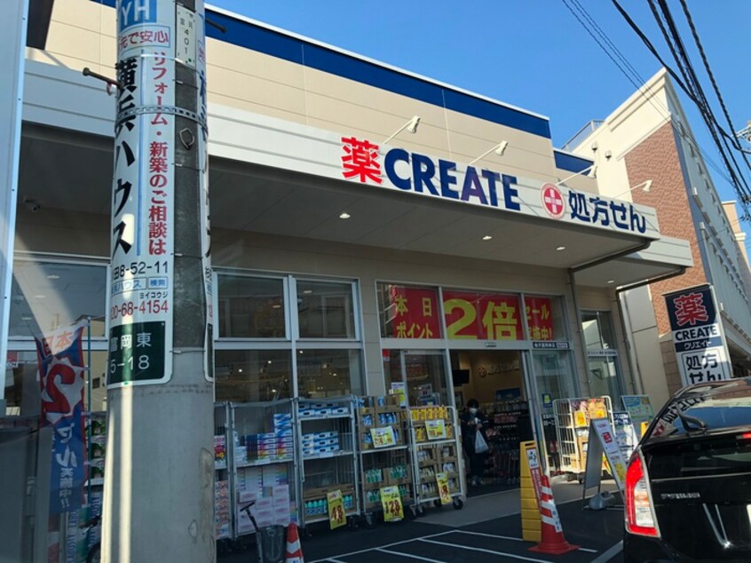 クリエイトＳＤ金沢富岡東店(ドラッグストア)まで497m 富岡西7丁目戸建