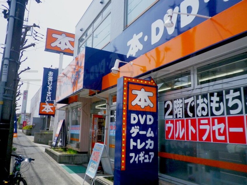 ＢＯＯＫＯＦＦ（ブックオフ） 青葉美しが丘西店(ビデオ/DVD)まで740m コーポ倉本Ａ