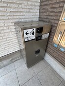 建物設備 ウエストハイム備後西
