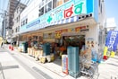 どらっぐぱぱす 根津店(ドラッグストア)まで138m メゾン　楡