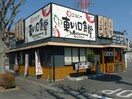 東川口食堂(その他飲食（ファミレスなど）)まで370m サンハイツ東大門