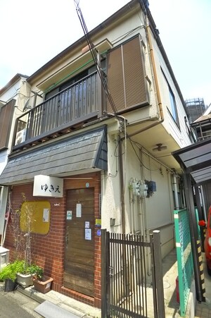 古宇田邸
