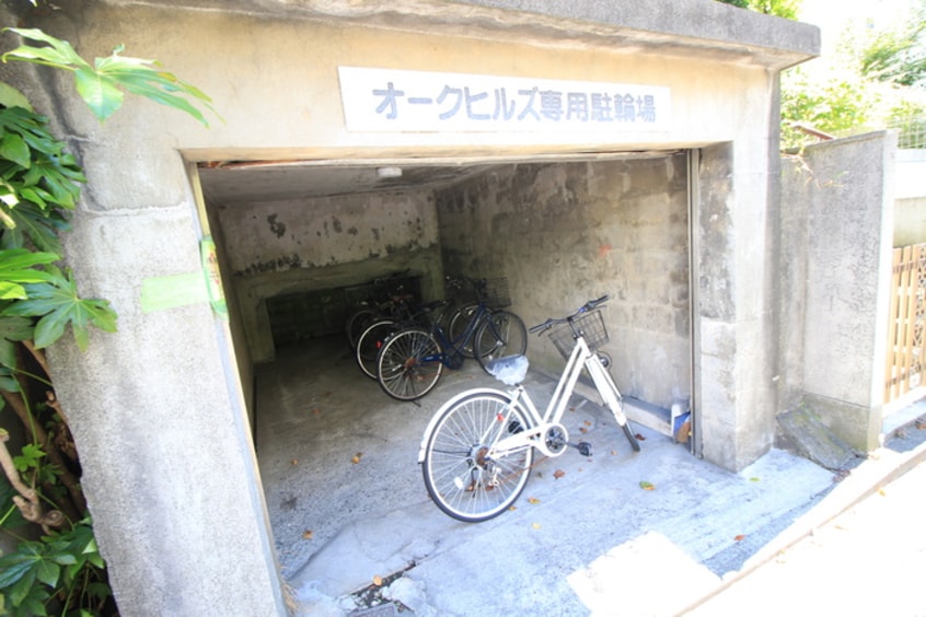 駐輪場 オ－クヒルズＡ