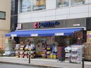 ココカラファイン代々木上原南店(ドラッグストア)まで750m コンフォリア代々木上原