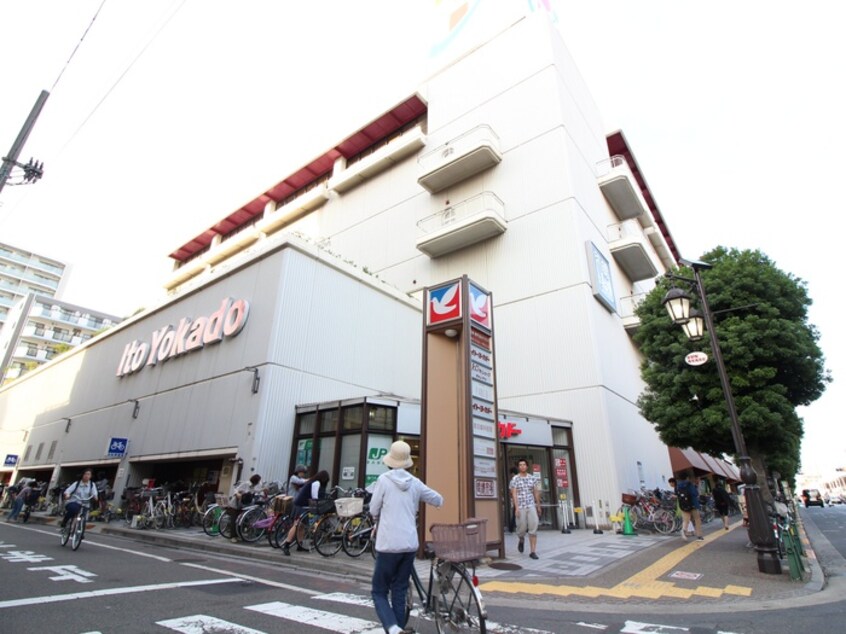 イトーヨーカドー　綾瀬店(スーパー)まで179m ミ・アモール
