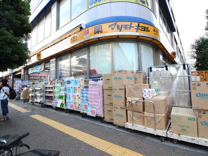 マツモトキヨシ　綾瀬店(ドラッグストア)まで196m ミ・アモール
