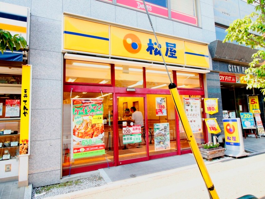 松屋　綾瀬店(ファストフード)まで194m ミ・アモール