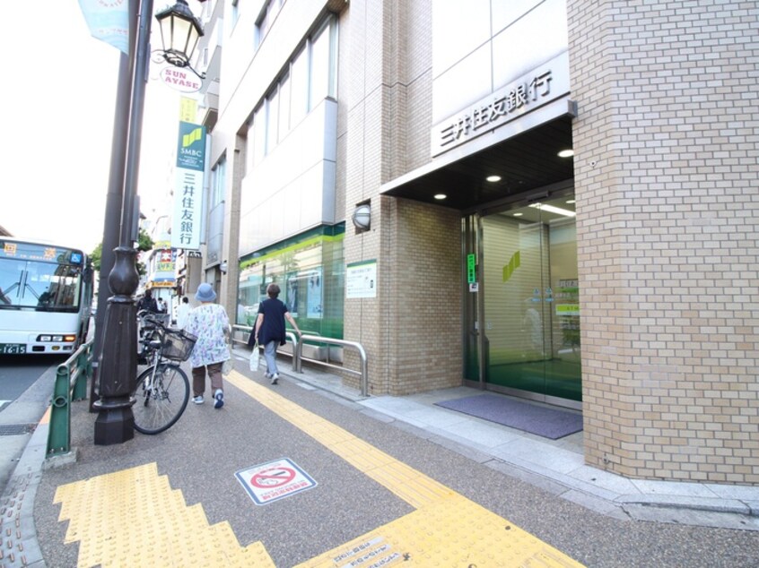 三井住友銀行　綾瀬支店(銀行)まで165m ミ・アモール