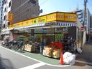 どらっぐぱぱす板橋清水町店(ドラッグストア)まで295m 清水町マンション