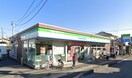 ファミリーマート 座間相模が丘五丁目店(コンビニ)まで299m ルピナス相模が丘