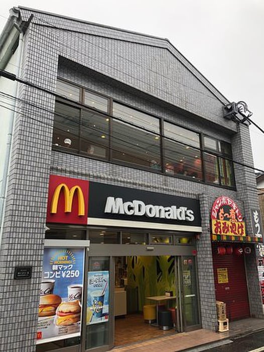 マクドナルド(ファストフード)まで307m コ－ポマルコ
