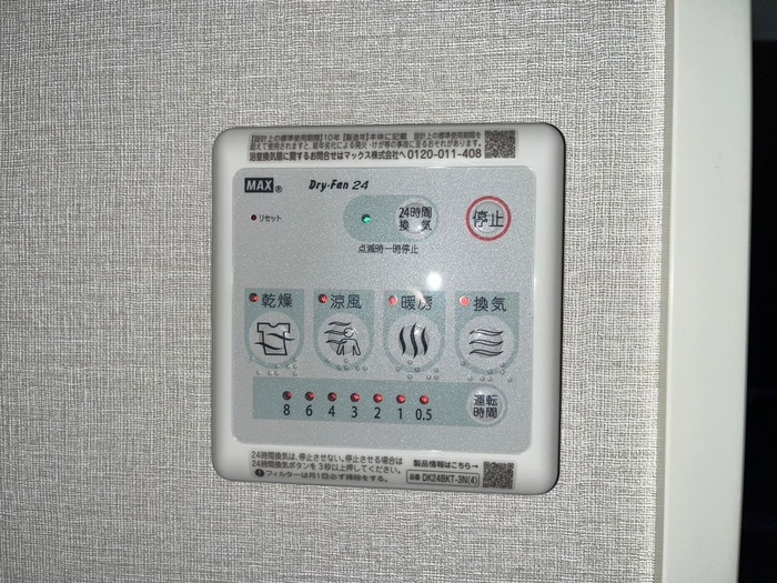 内観写真 シーズンフラッツ菊川WEST