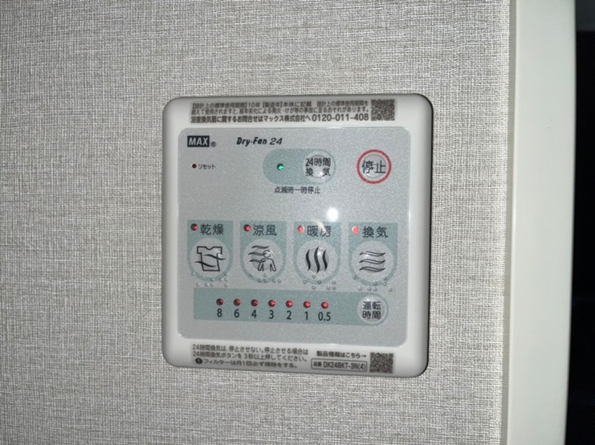 内観写真 シーズンフラッツ菊川WEST