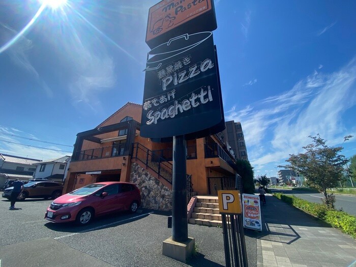 マンマパスタ(その他飲食（ファミレスなど）)まで669m フラワーハイツ高幡不動