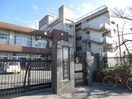 旭中学校(中学校/中等教育学校)まで470m メゾン大野第１