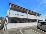 けやきマンション