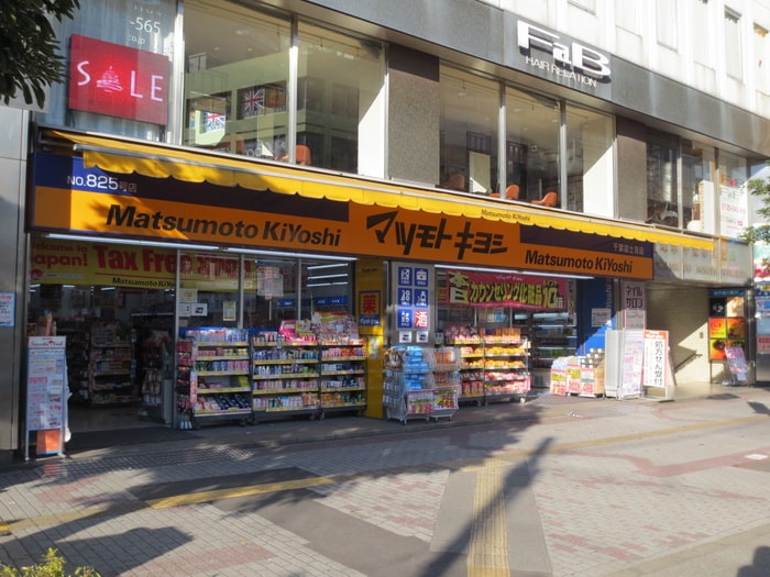 マツモトキヨシ千葉富士見店(ドラッグストア)まで468m Ｆｌｅｕｒ　ｃｈｉｂａ