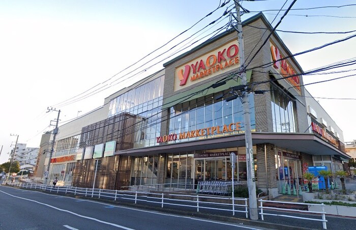 ヤオコー 平塚宮松町店(スーパー)まで531m ピア八千代町