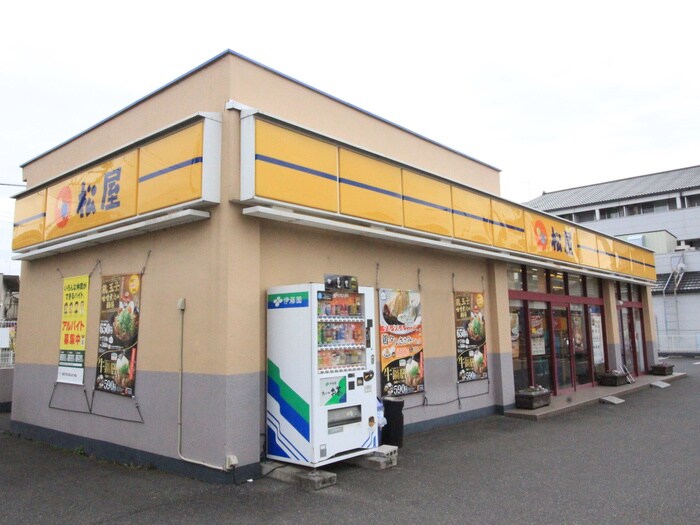 松屋(その他飲食（ファミレスなど）)まで42m スターハイム草加新田