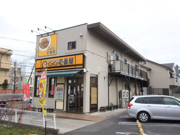 coco壱番館(その他飲食（ファミレスなど）)まで49m スターハイム草加新田