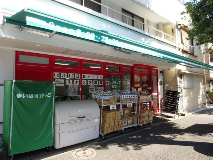 まいばすけっと　千石2丁目店(スーパー)まで270m ジェノヴィア新大塚