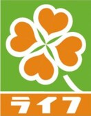 相鉄ライフ(スーパー)まで230m エクセレント緑園Ｂ