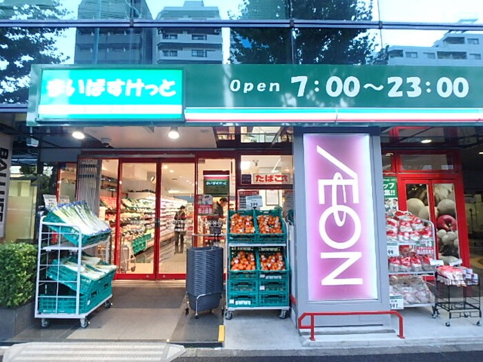 まいばすけっと　白山一丁目店(スーパー)まで120m シャルマン白山