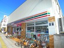 セブンイレブン(コンビニ)まで399m ルーブル西新井（701）