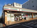 セブンイレブン川崎子母口店(コンビニ)まで270m レザン