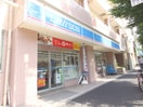 ローソン池尻三宿通店(コンビニ)まで447m チェリーハイツ