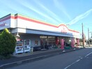 マートまるだい(スーパー)まで537m 第３スカイヴィラ