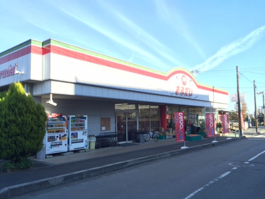 マートまるだい(スーパー)まで537m 第３スカイヴィラ