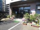 エントランス部分 コスモヒルズ中央林間