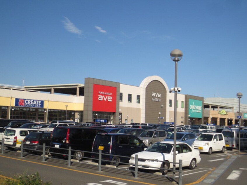 クリエイト(ドラッグストア)まで135m コスモヒルズ中央林間