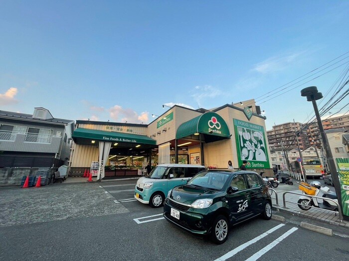 スーパー三徳(スーパー)まで900m ＮＹハイツ１