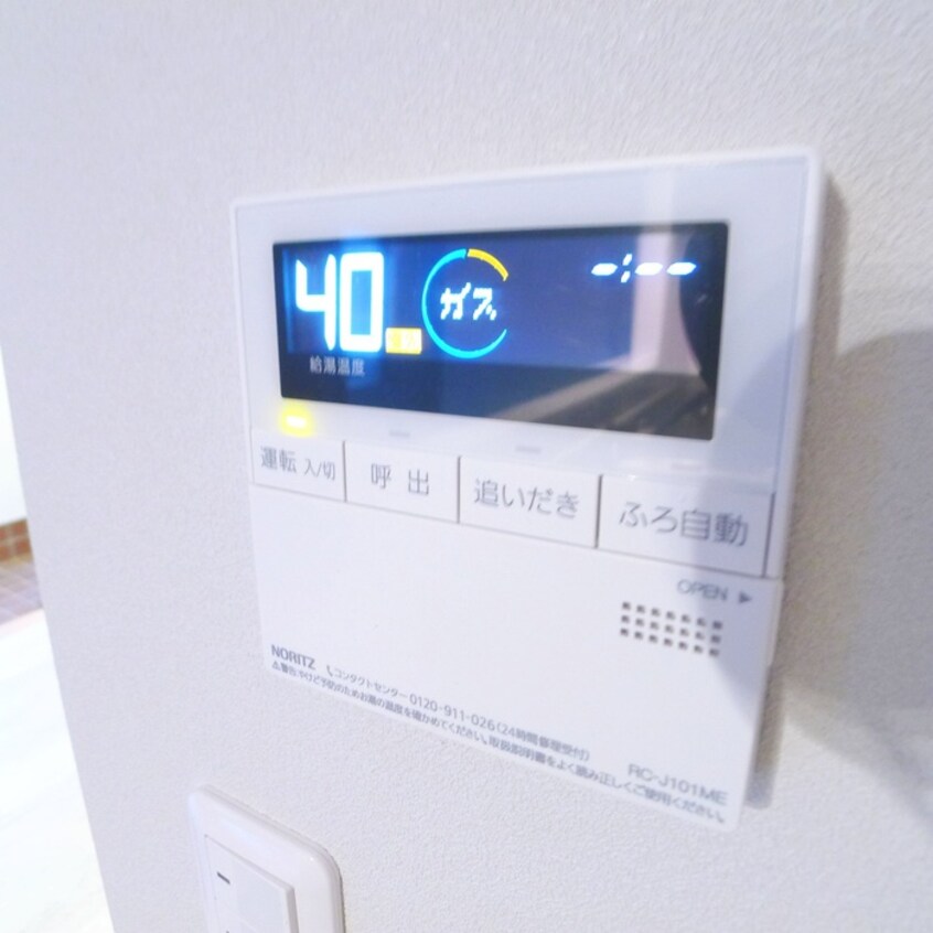 内観写真 大野町４丁目貸家