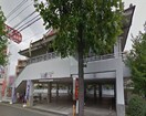 華屋与兵衛(その他飲食（ファミレスなど）)まで112m ロワジール多摩川