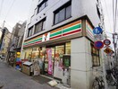 セブンイレブン中野新橋店(コンビニ)まで283m サンリプル