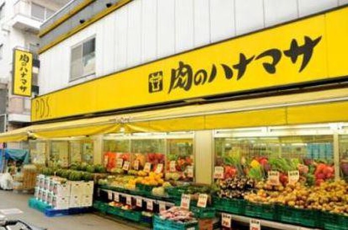 肉のハナマサ中野店(スーパー)まで333m サンリプル