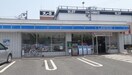 ローソン中野本当新橋通り店(コンビニ)まで206m サンリプル