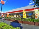 ガスト(その他飲食（ファミレスなど）)まで670m MAISON ENSOLEILLEE MATSUDO