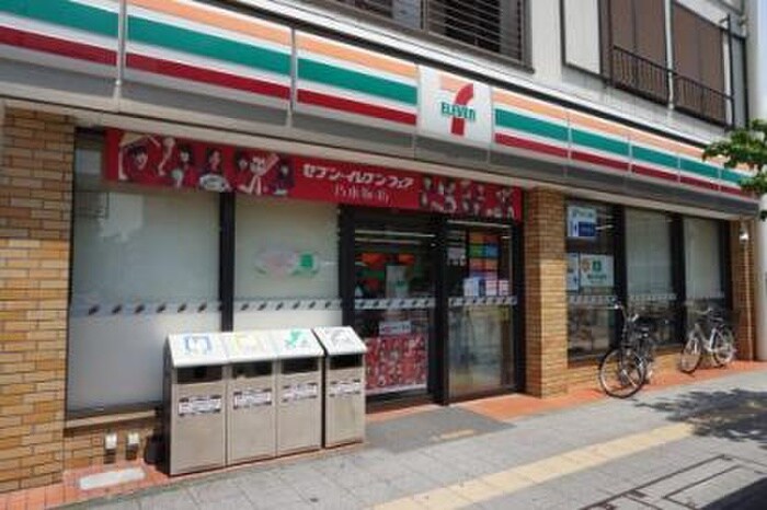 セブンイレブン横浜峰岡町店(コンビニ)まで700m 丘の上ハイツ