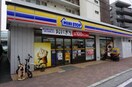 ミニストップ星川北口店(コンビニ)まで1000m 丘の上ハイツ