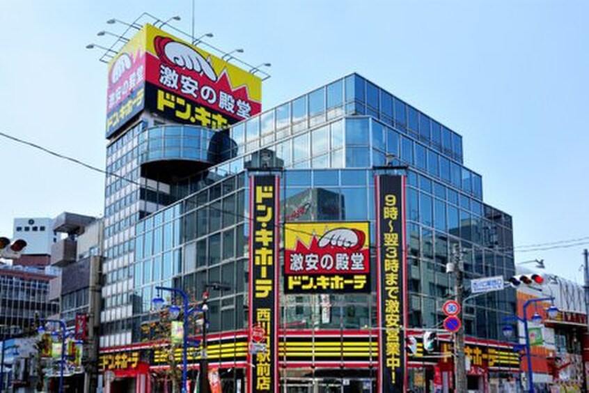 ドンキホーテ(ディスカウントショップ)まで200m 広友川口マンション