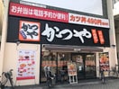 かつや(その他飲食（ファミレスなど）)まで232m コーホﾟ 上岡