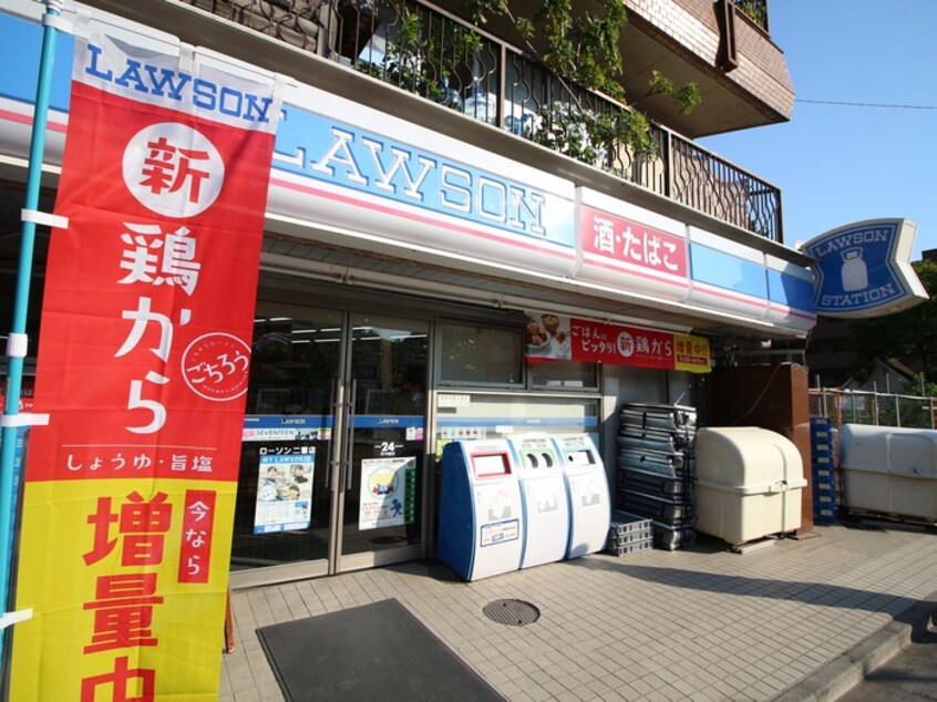 ローソン二葉店(コンビニ)まで134m エルスタンザ品川二葉